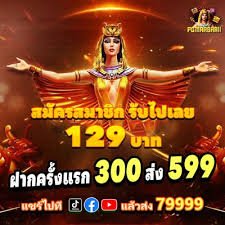 Akses mobile aman untuk halaman kk777